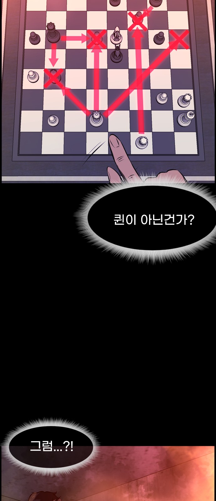 64 페이지