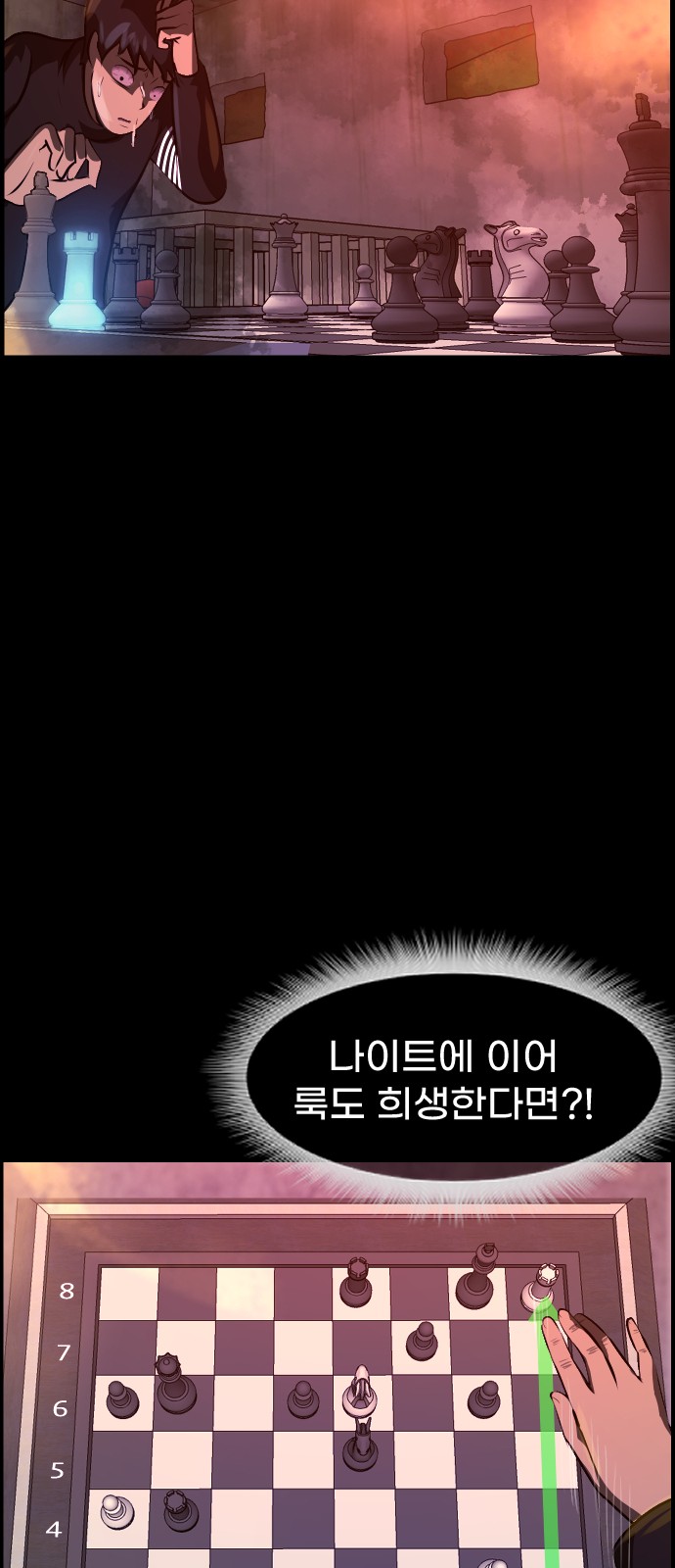 65 페이지