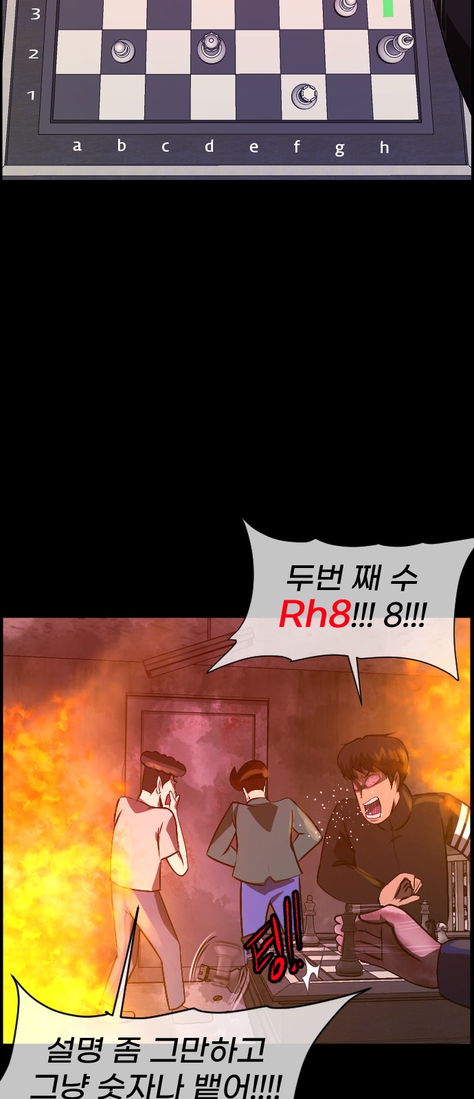 66 페이지