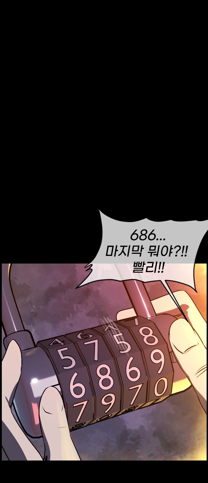 68 페이지