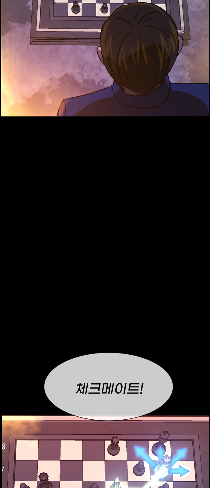 70 페이지