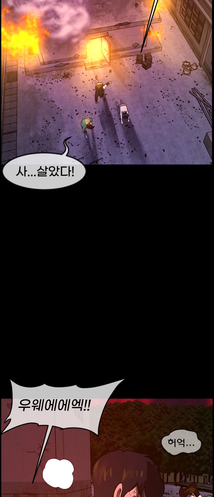 74 페이지