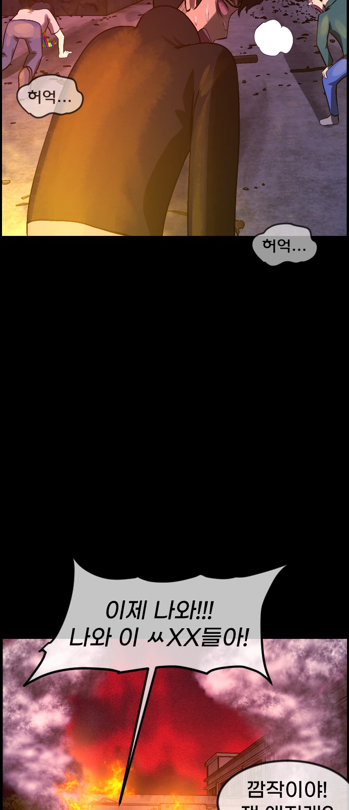 75 페이지