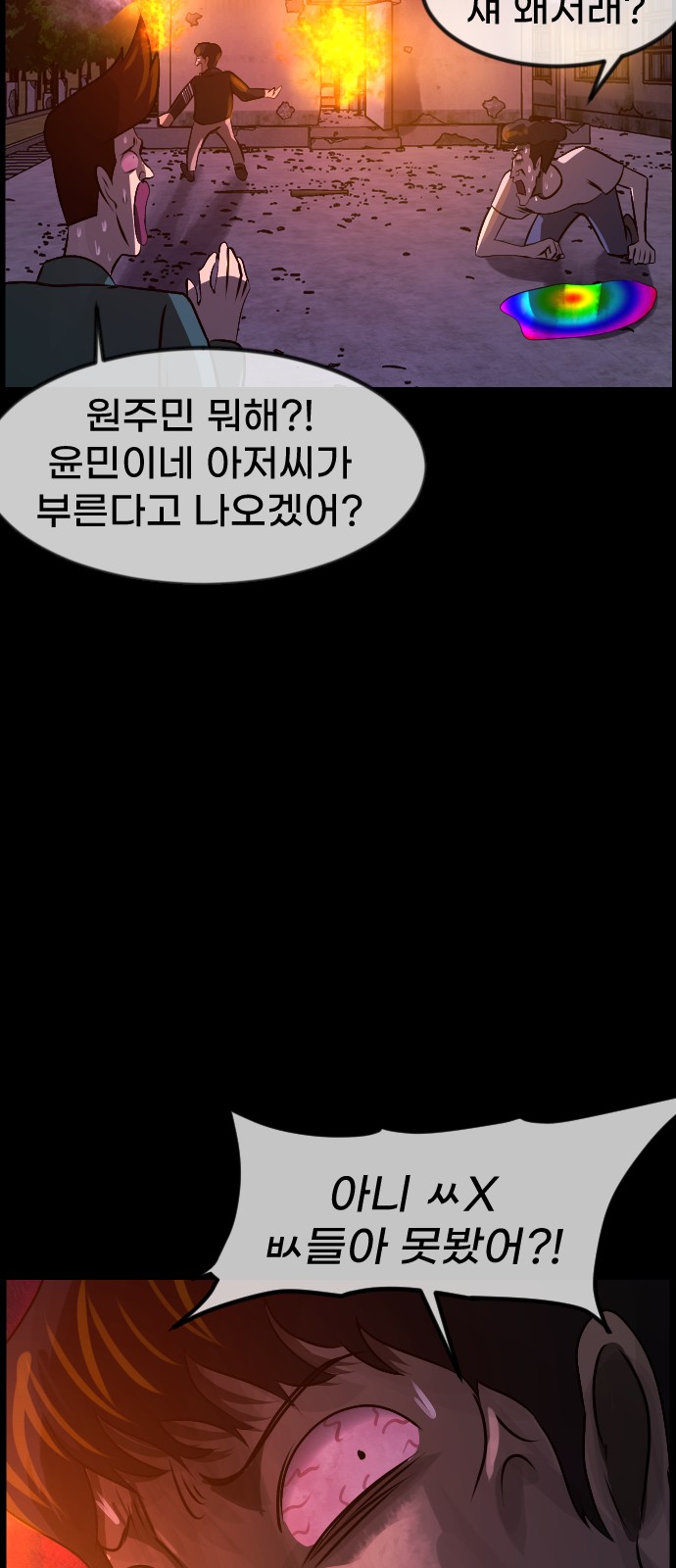 76 페이지