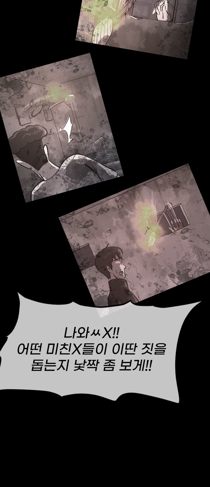 78 페이지