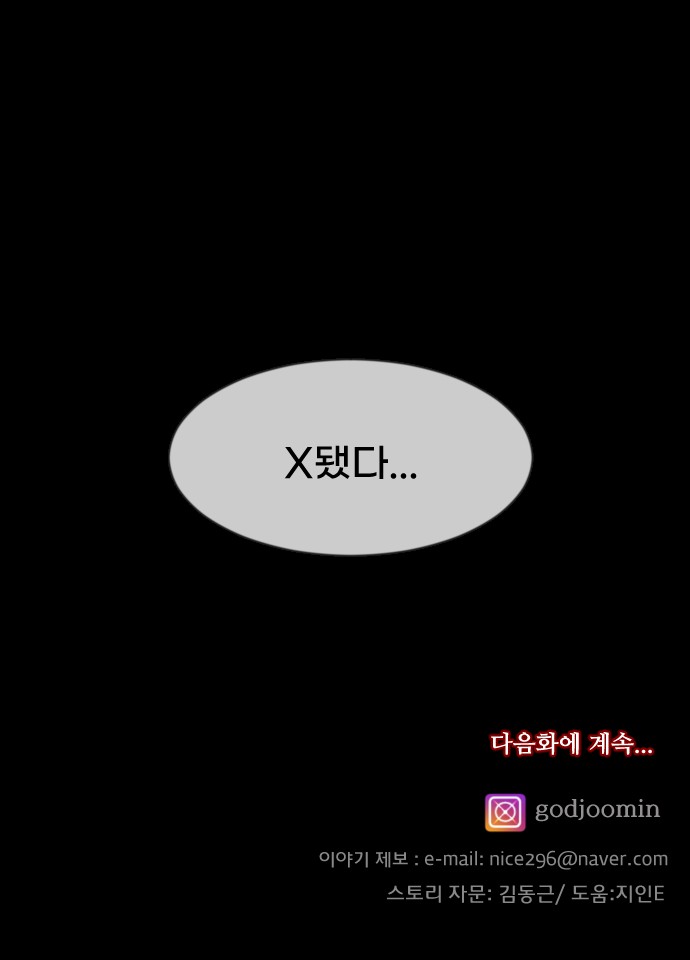 104 페이지