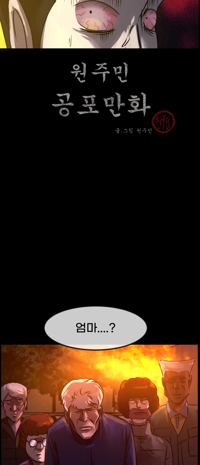 2 페이지