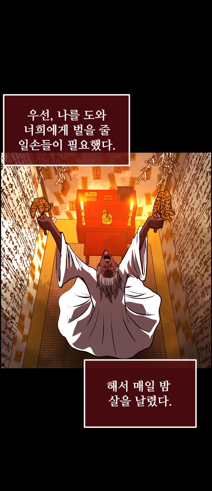 28 페이지