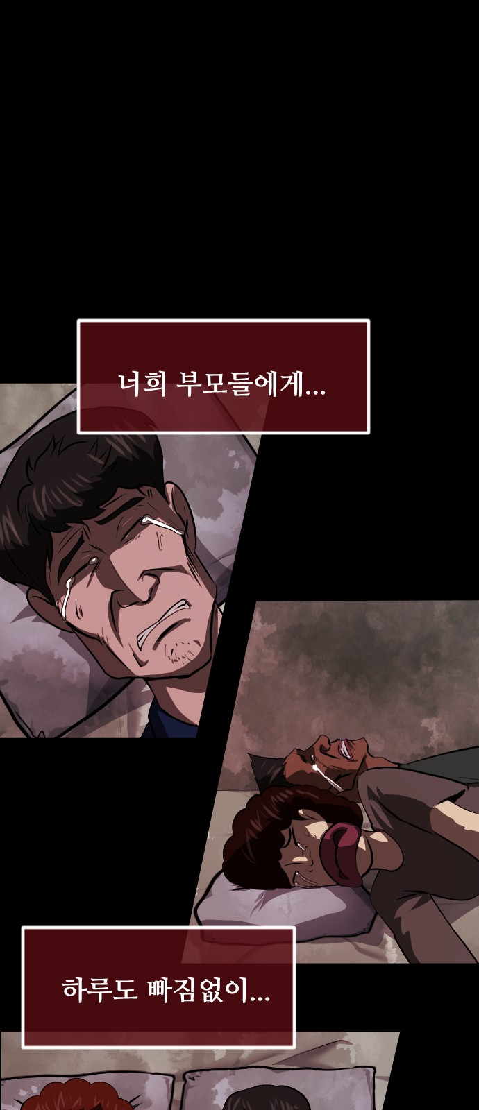 29 페이지