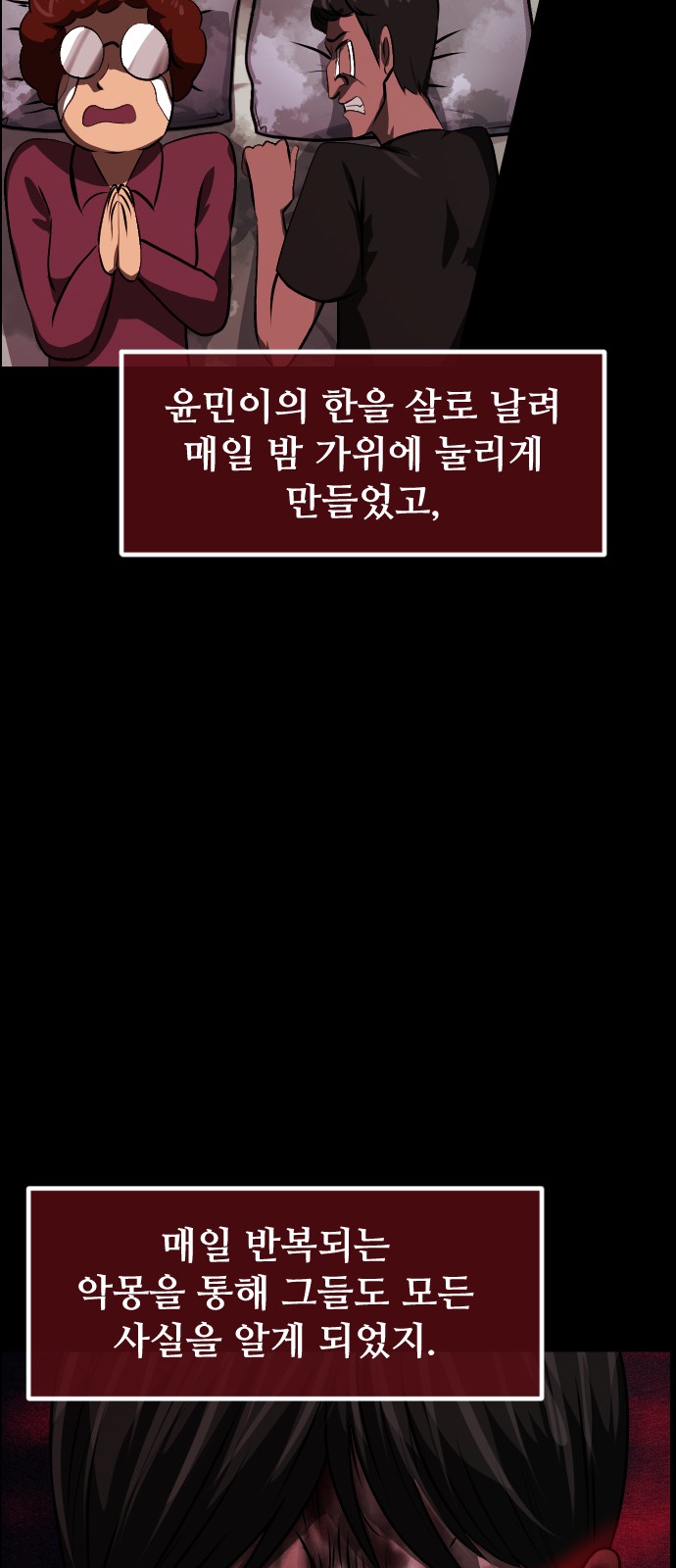 30 페이지