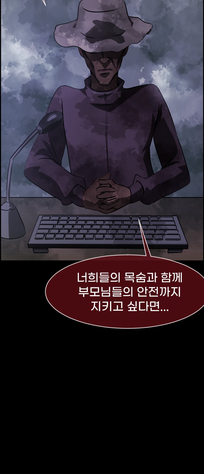 34 페이지