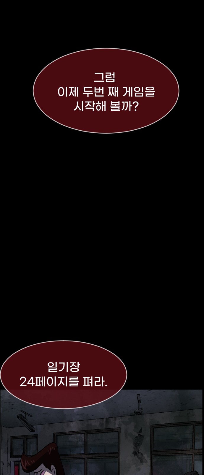 37 페이지