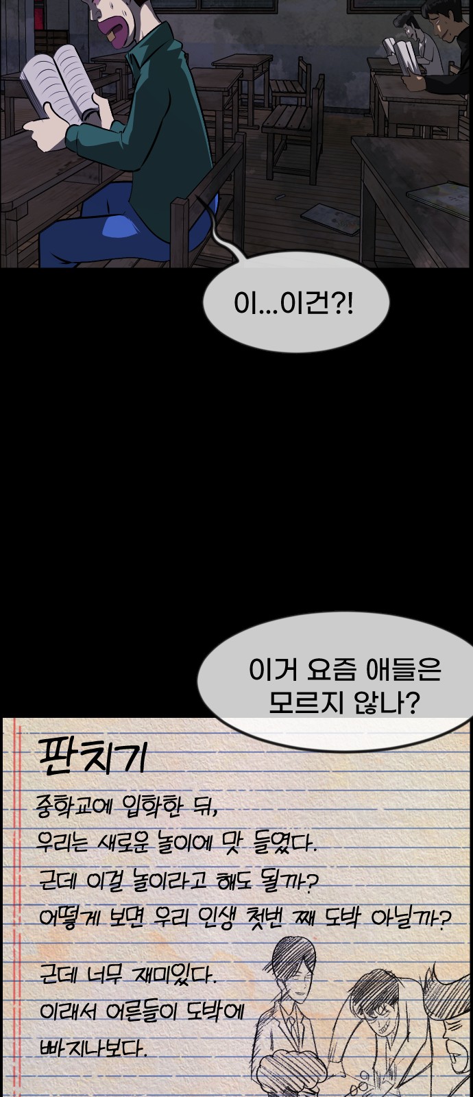 38 페이지