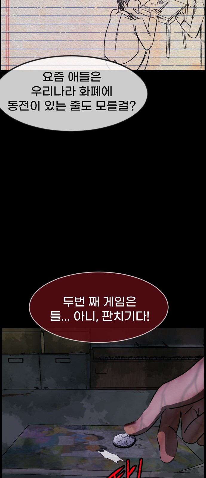 39 페이지