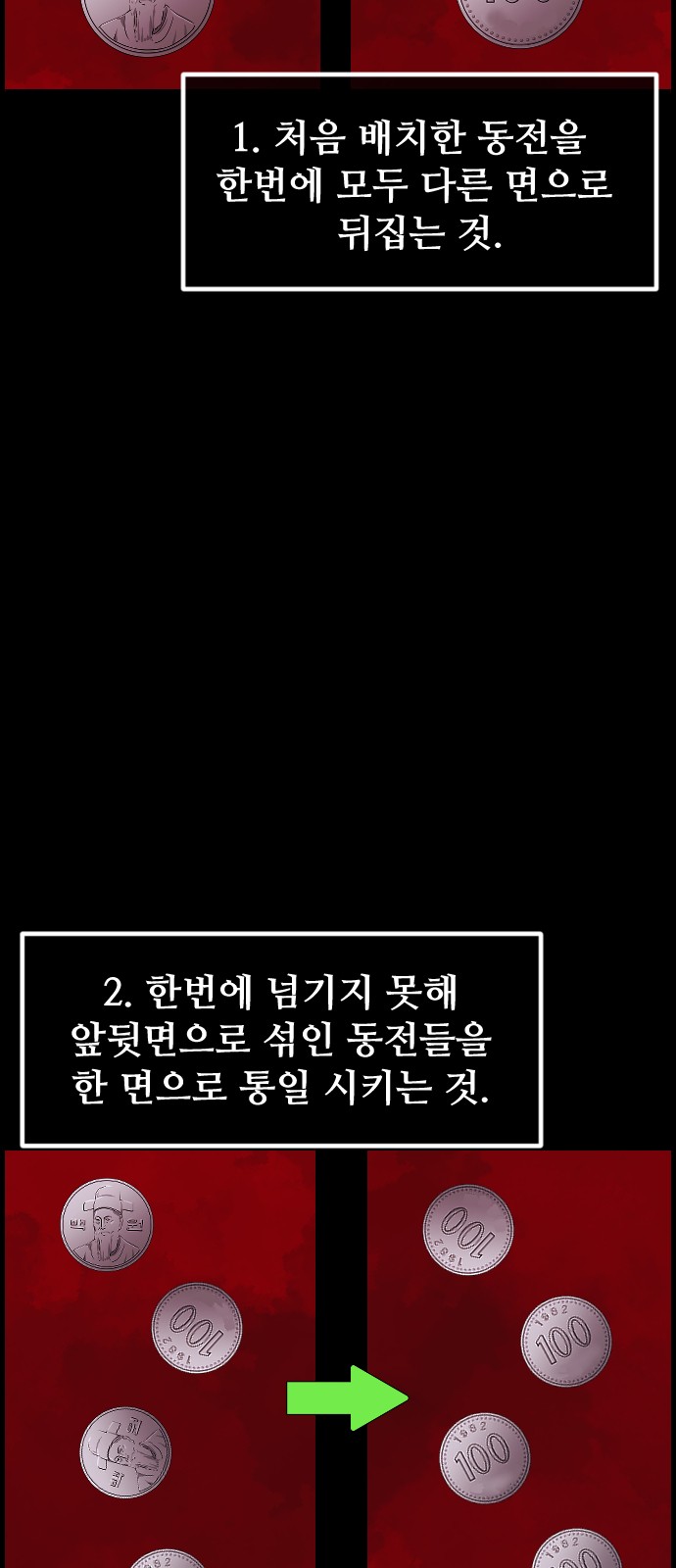 43 페이지