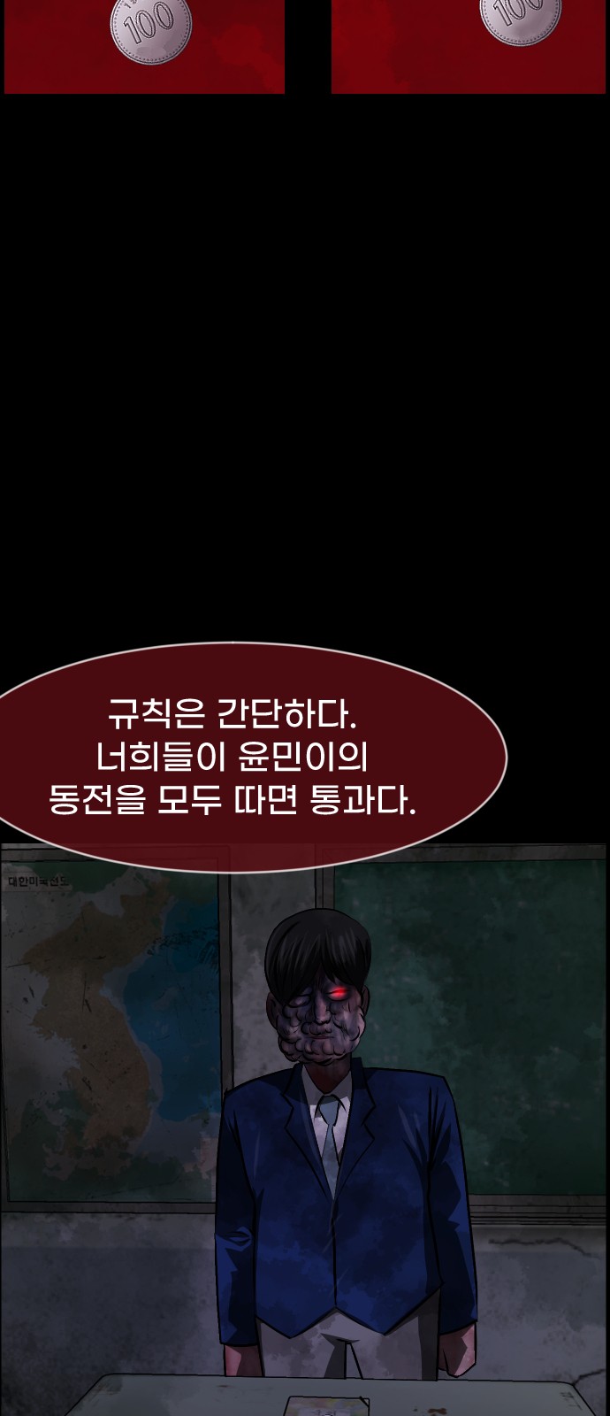44 페이지