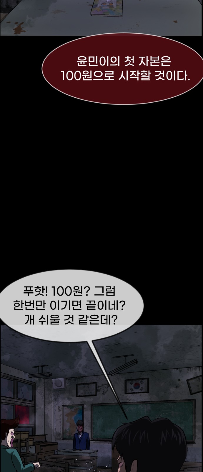 45 페이지