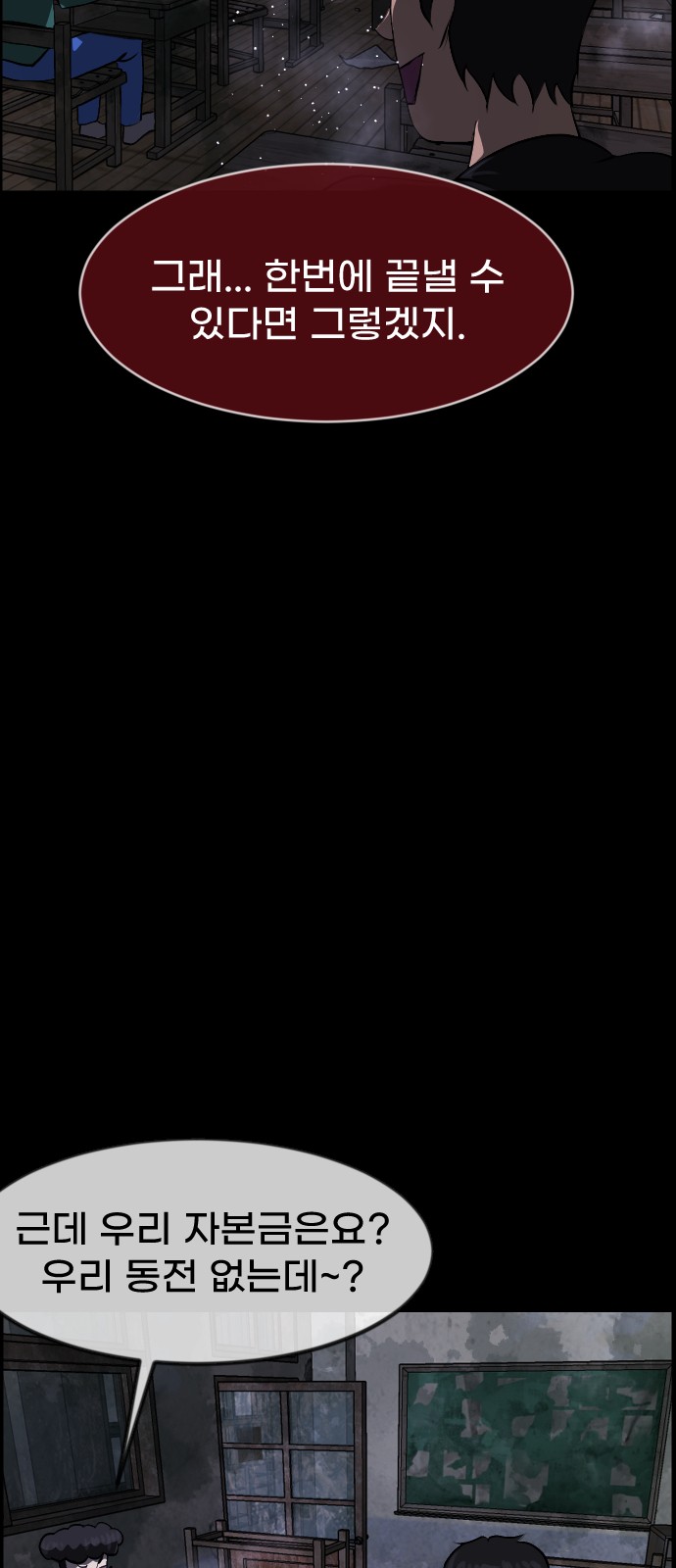 46 페이지
