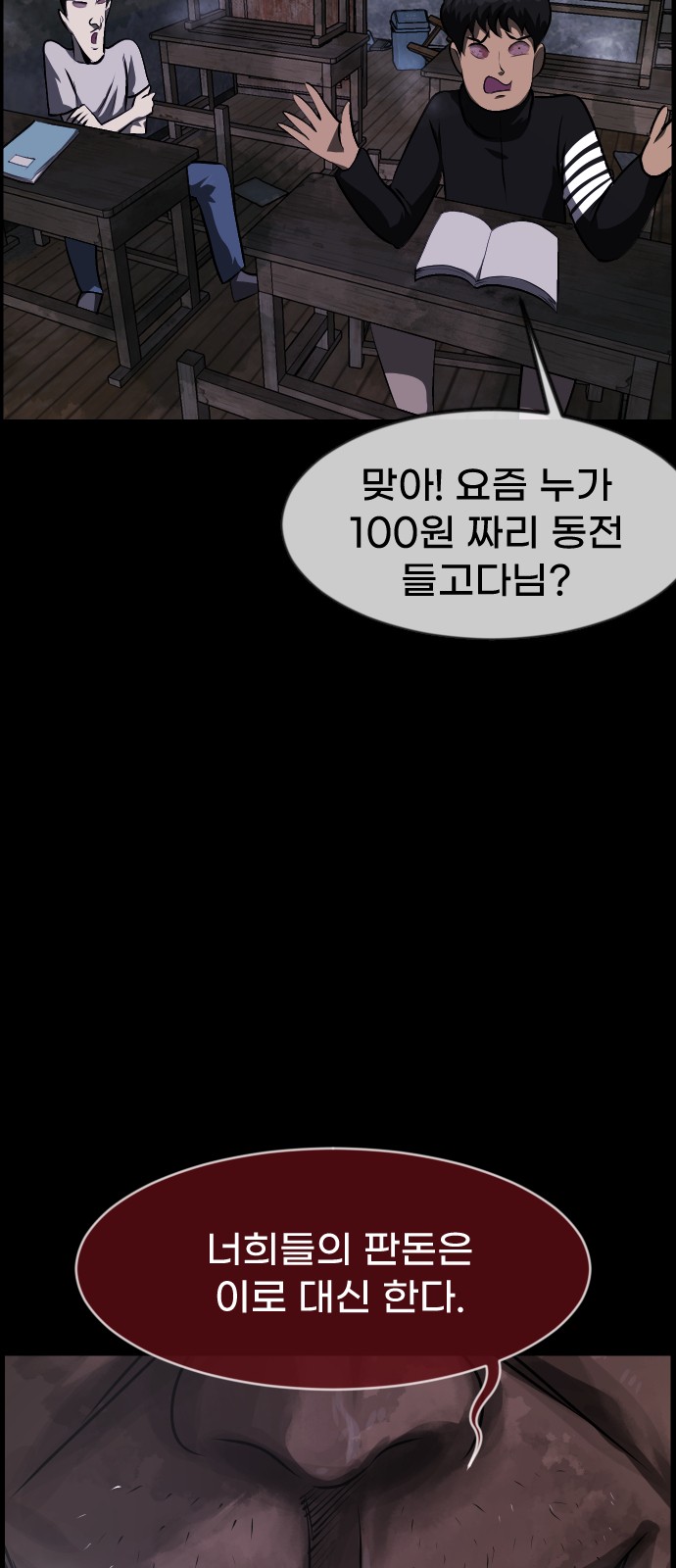 47 페이지