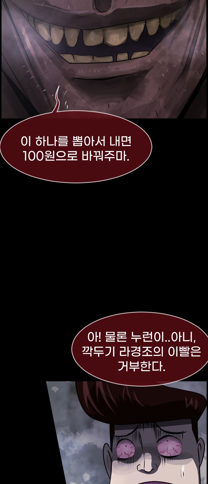 48 페이지