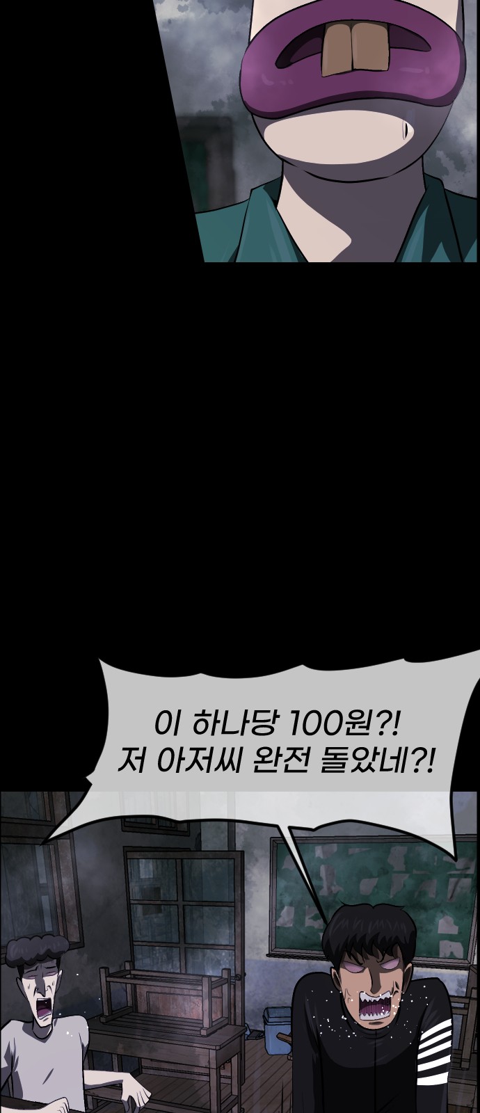 49 페이지