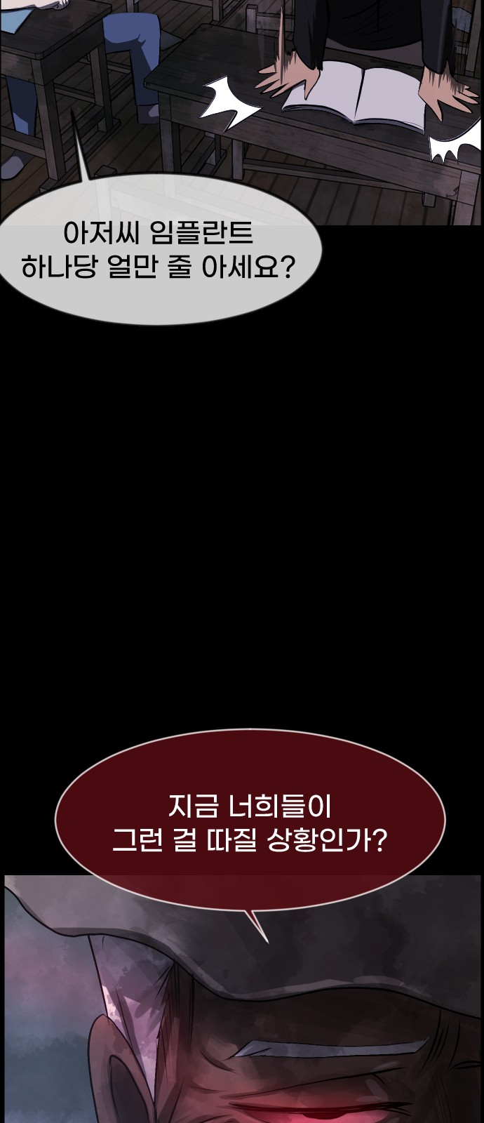 50 페이지