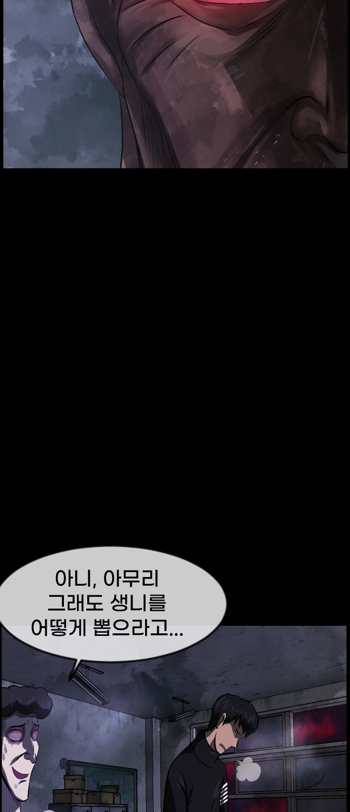 51 페이지