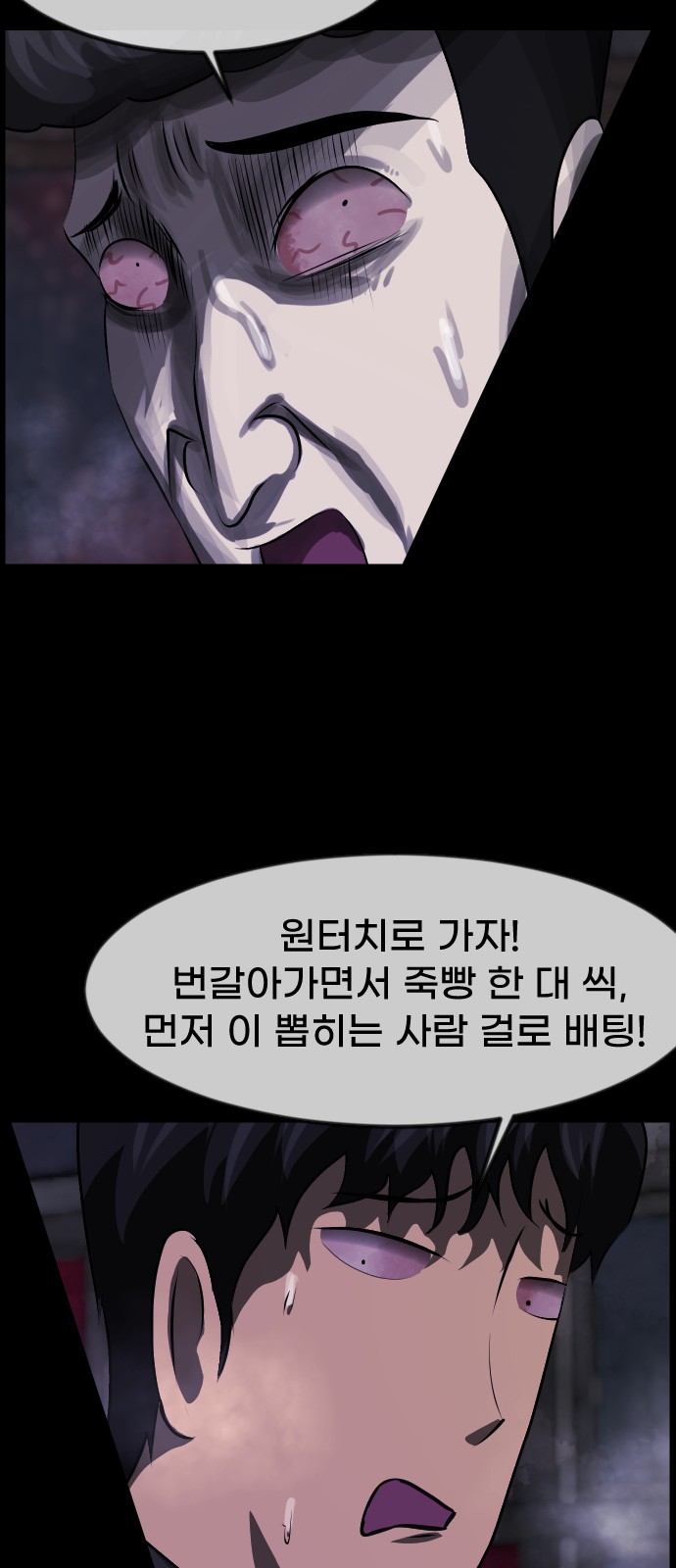 54 페이지