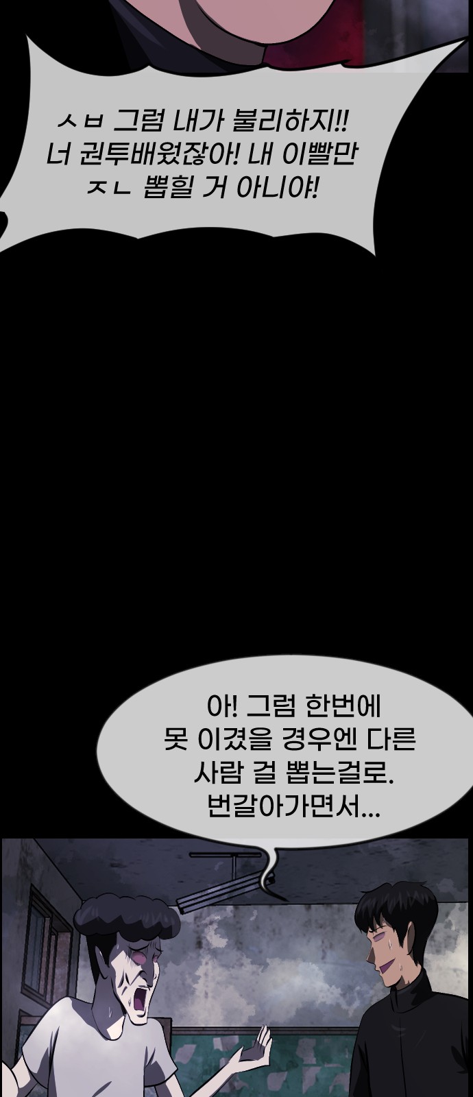 55 페이지
