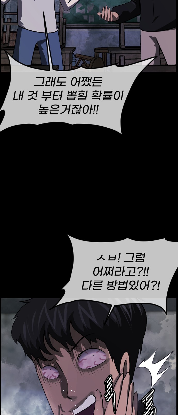 56 페이지