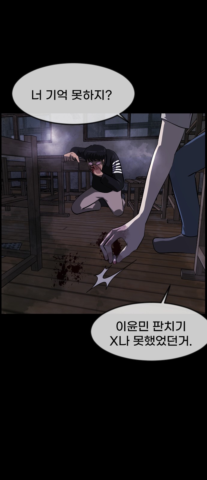 60 페이지