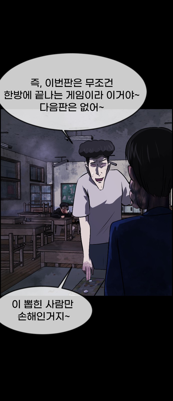 61 페이지