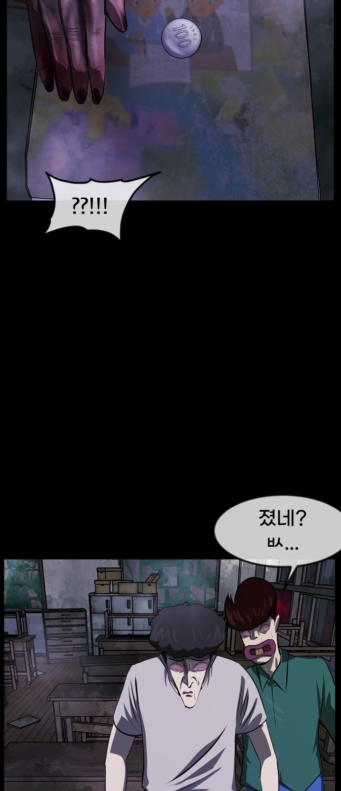 71 페이지