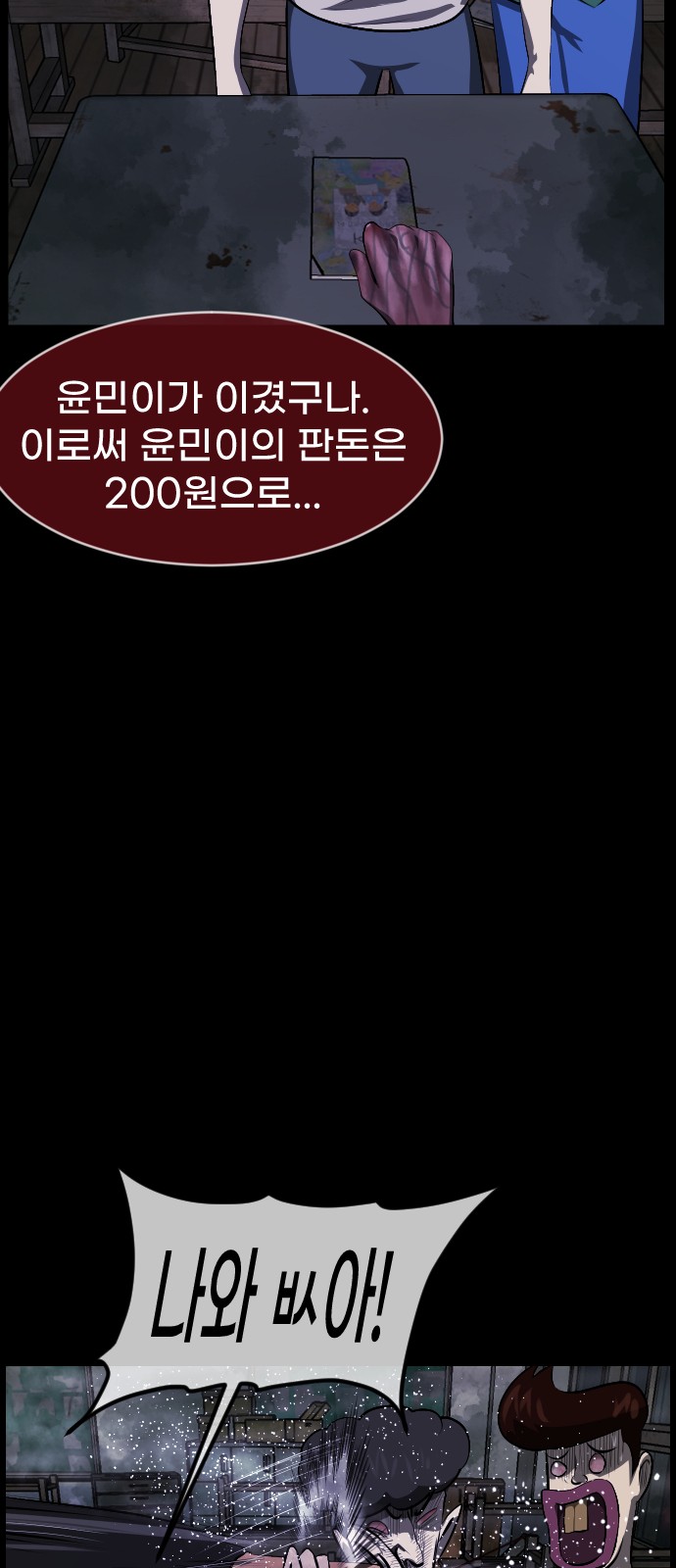 72 페이지