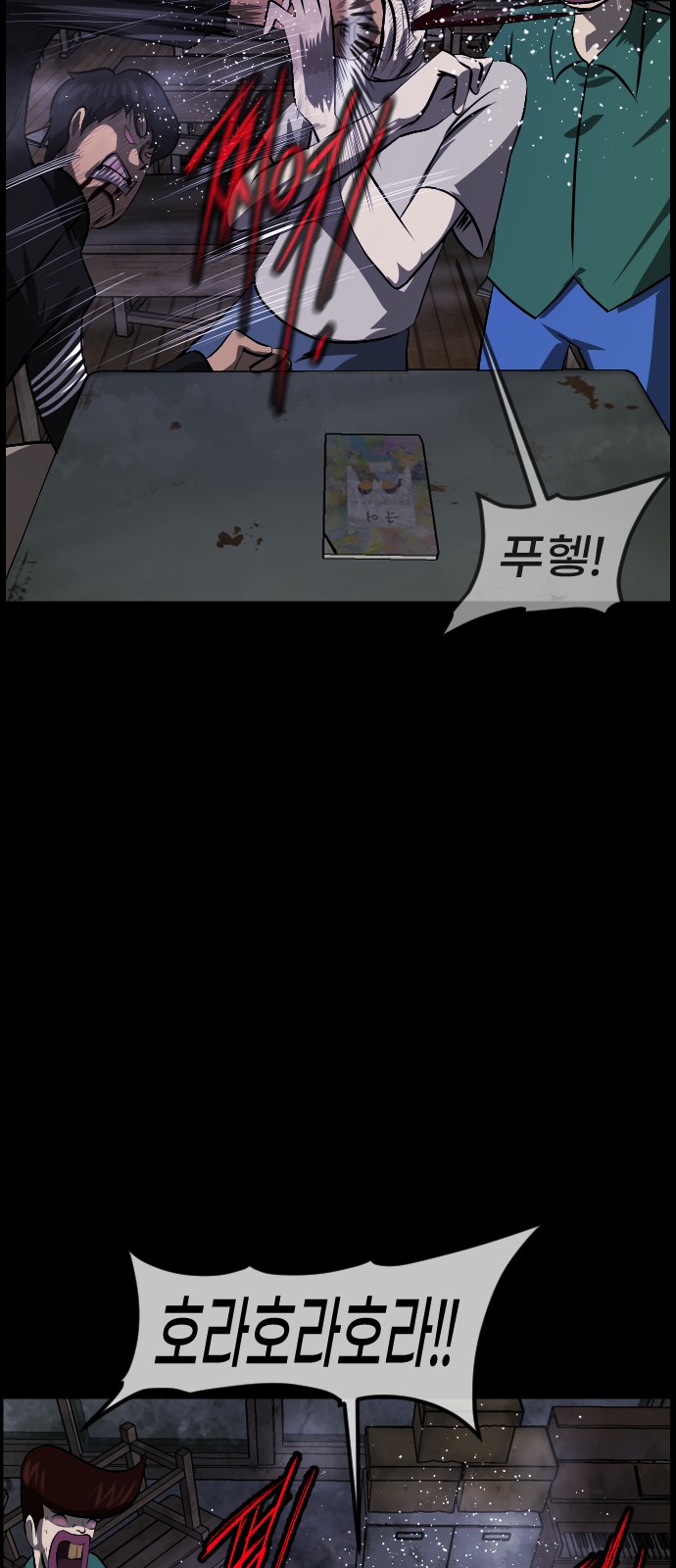 73 페이지