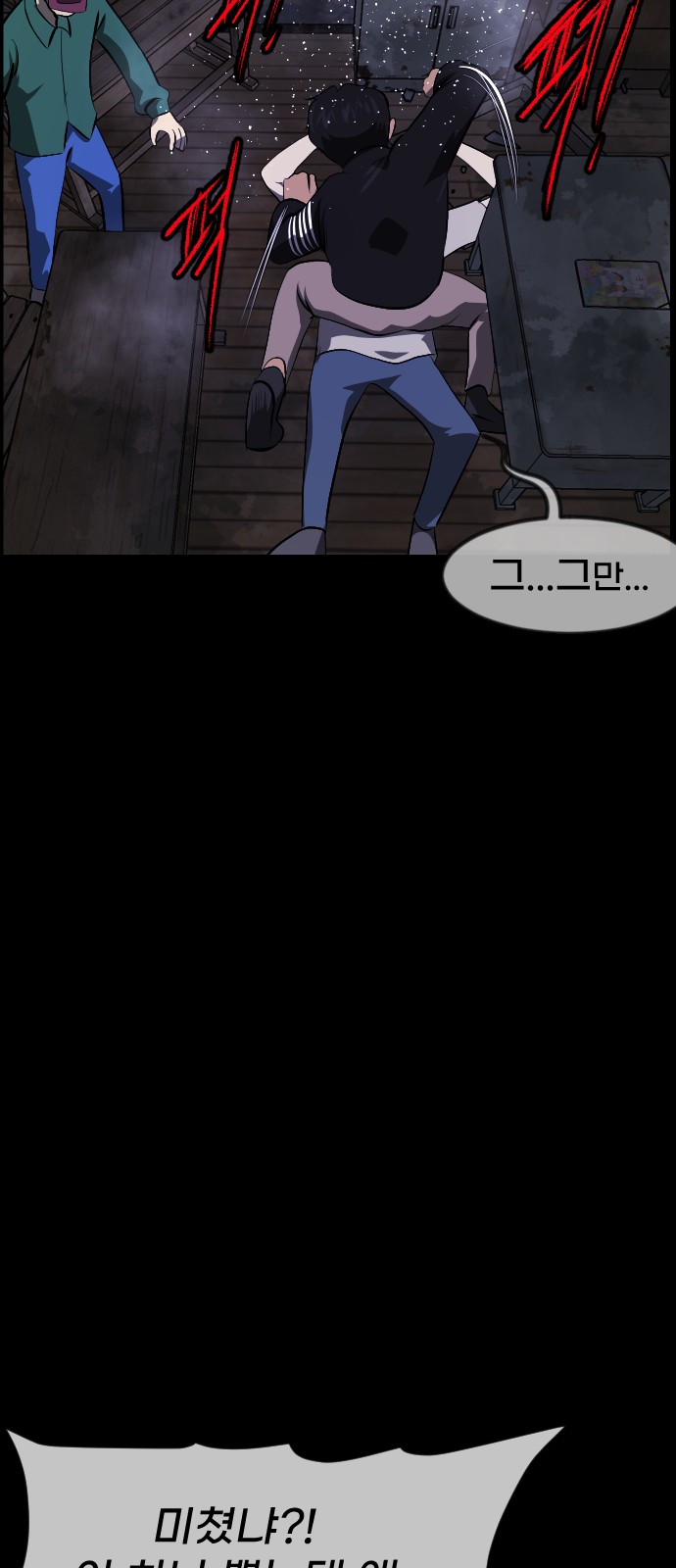 74 페이지