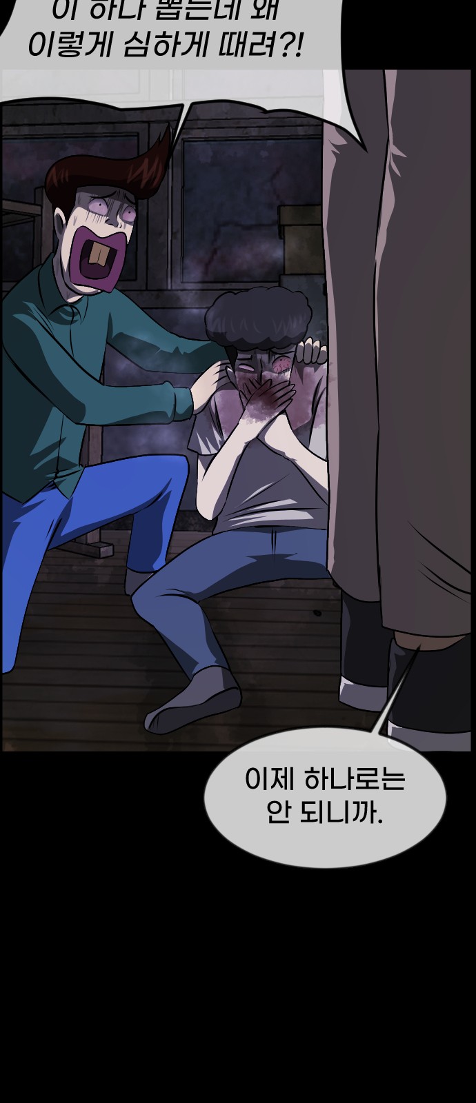 75 페이지