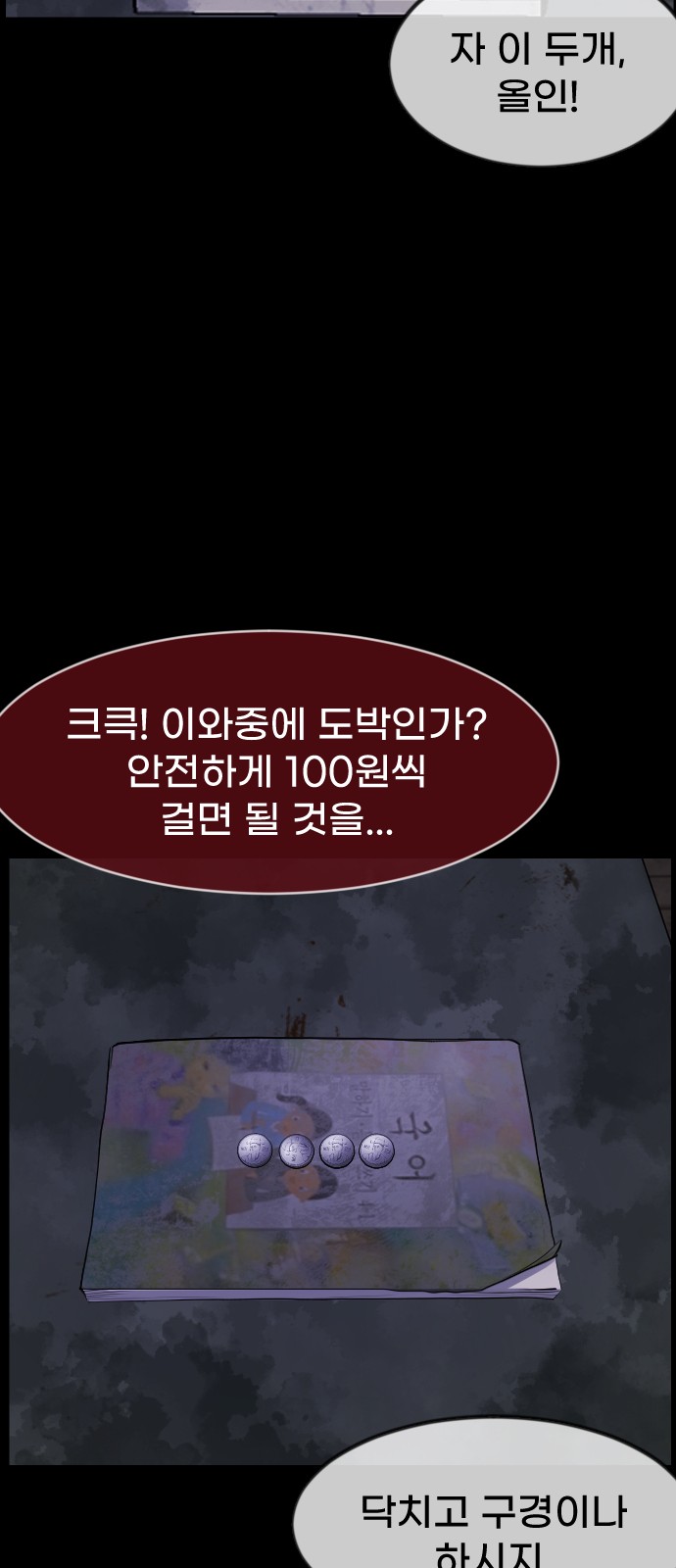78 페이지
