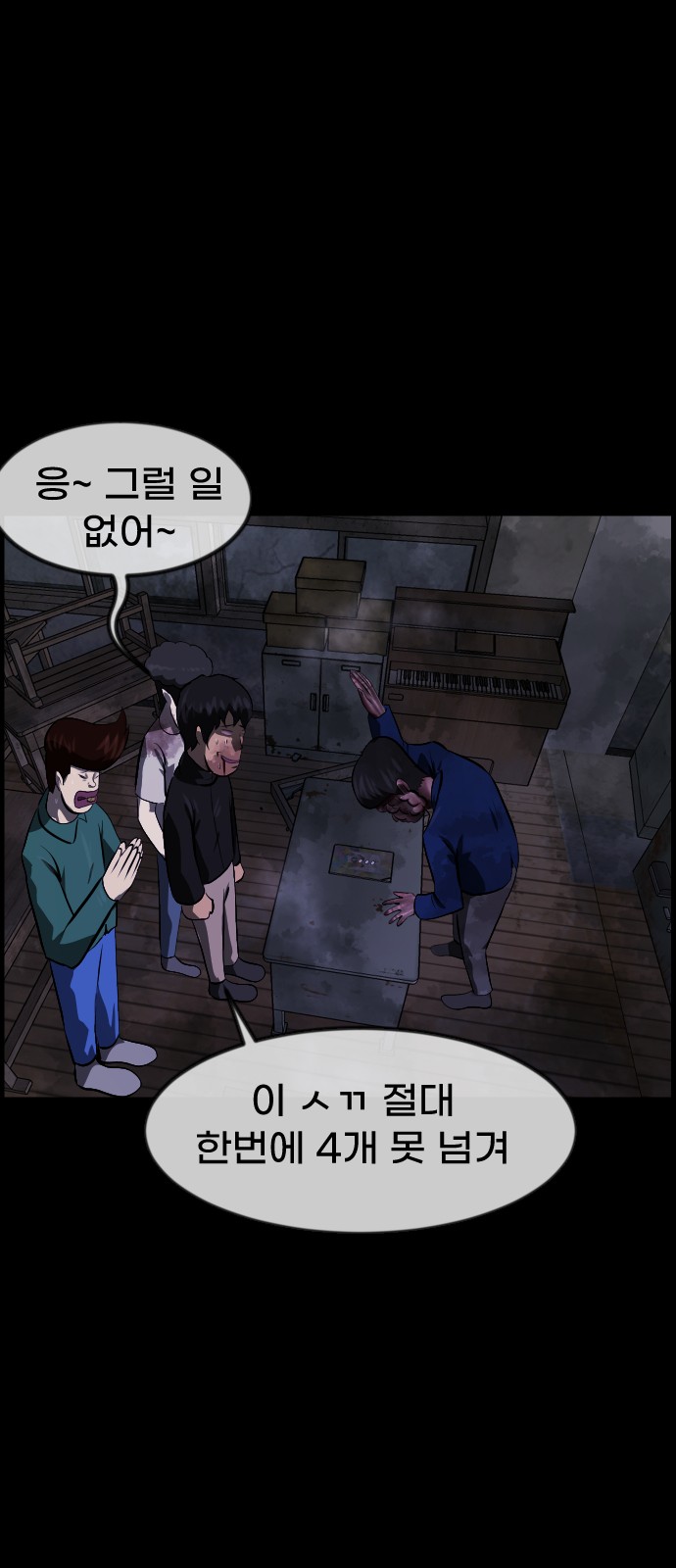81 페이지