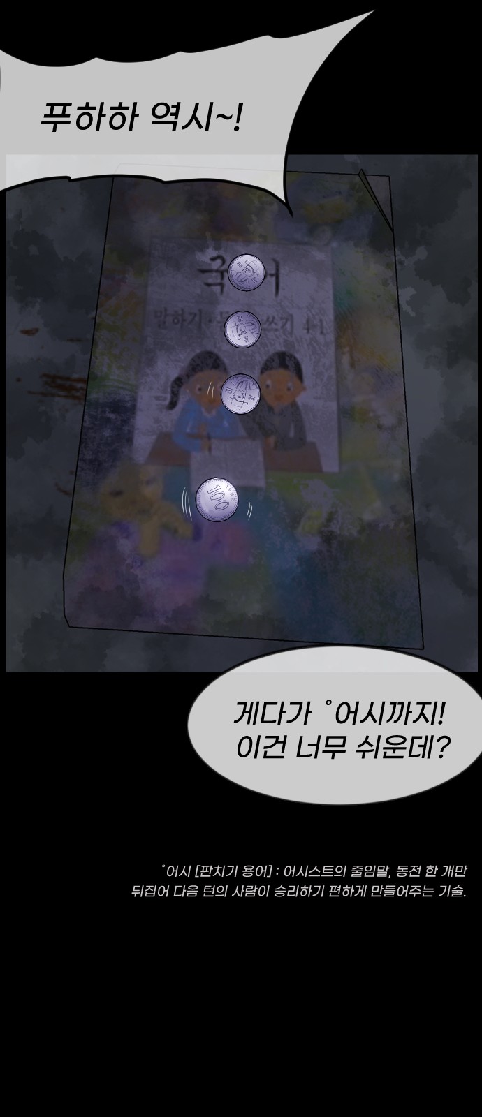 83 페이지