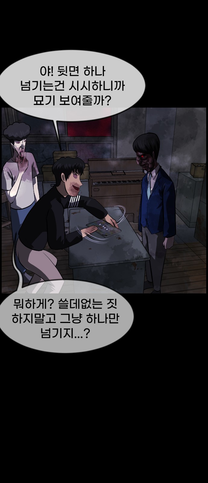 84 페이지