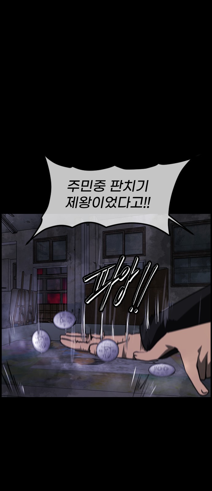 87 페이지