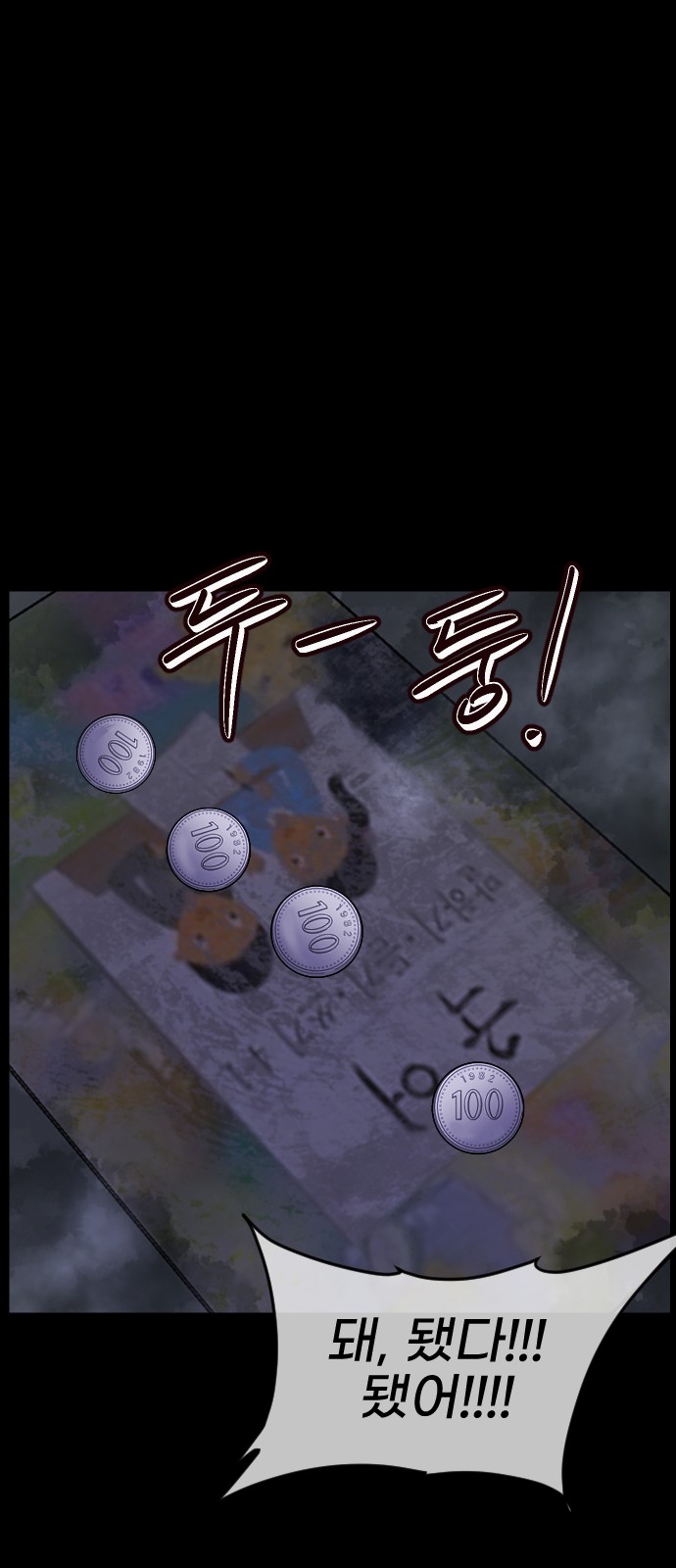 92 페이지
