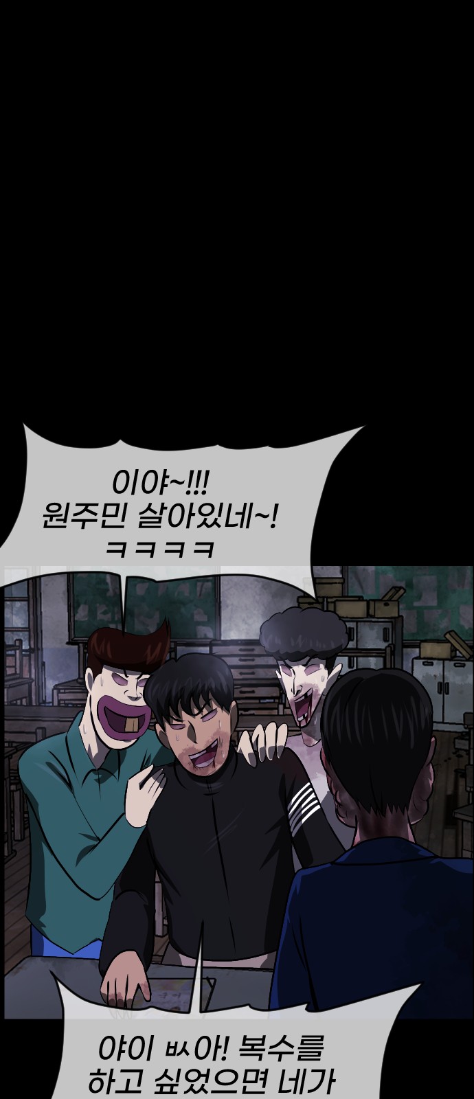 93 페이지