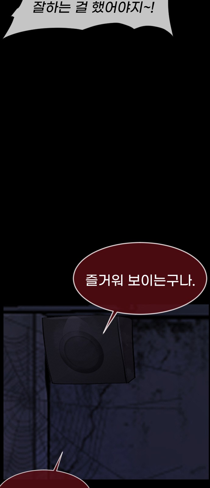 94 페이지