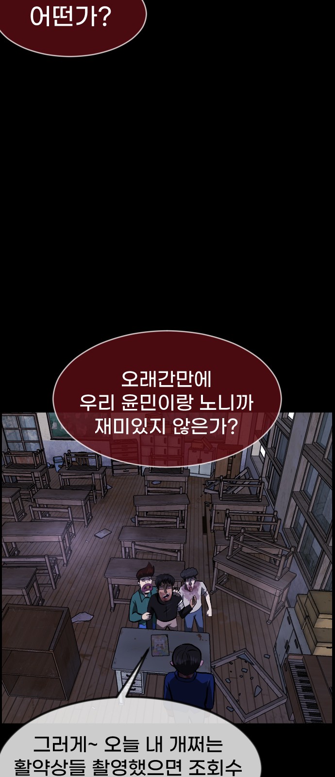 95 페이지