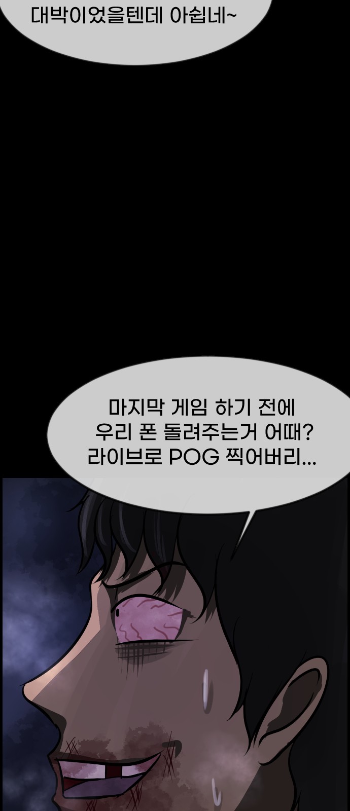 96 페이지