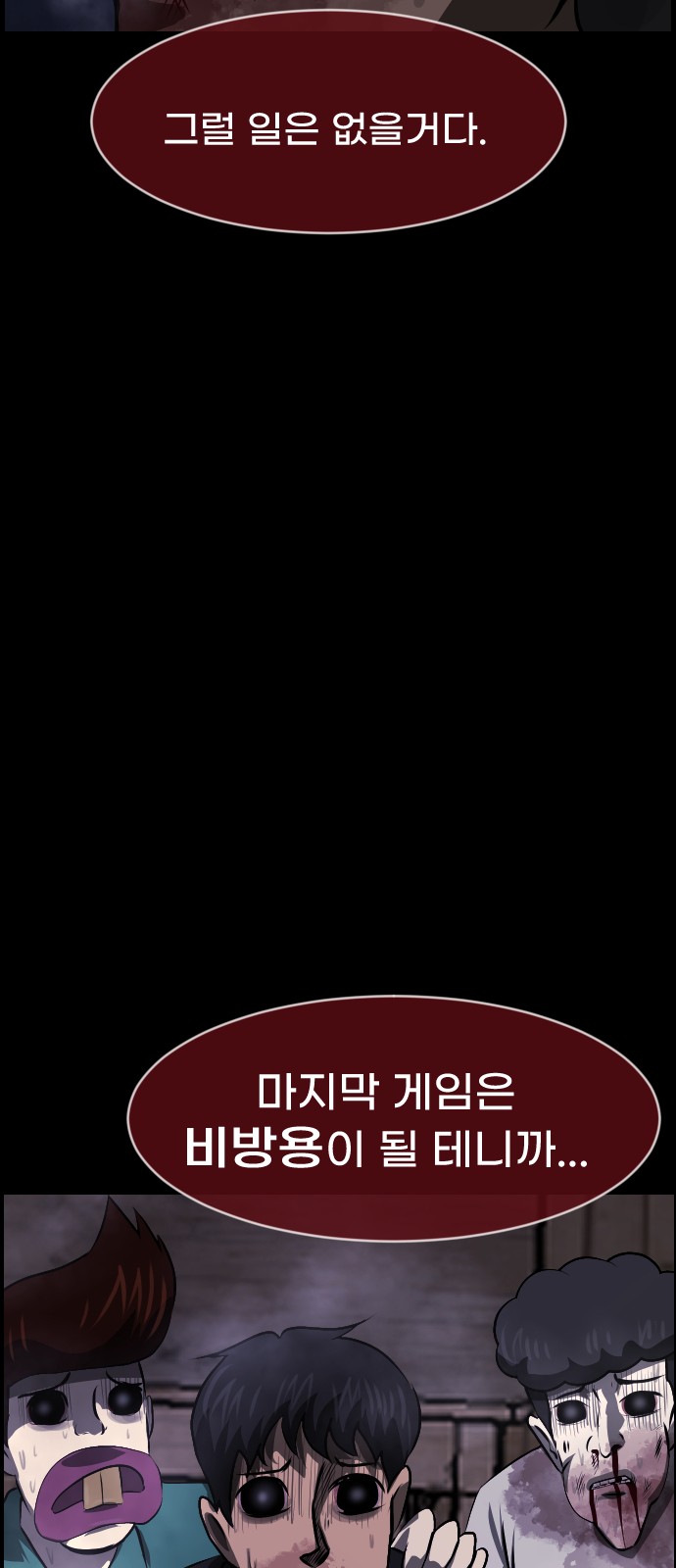 97 페이지