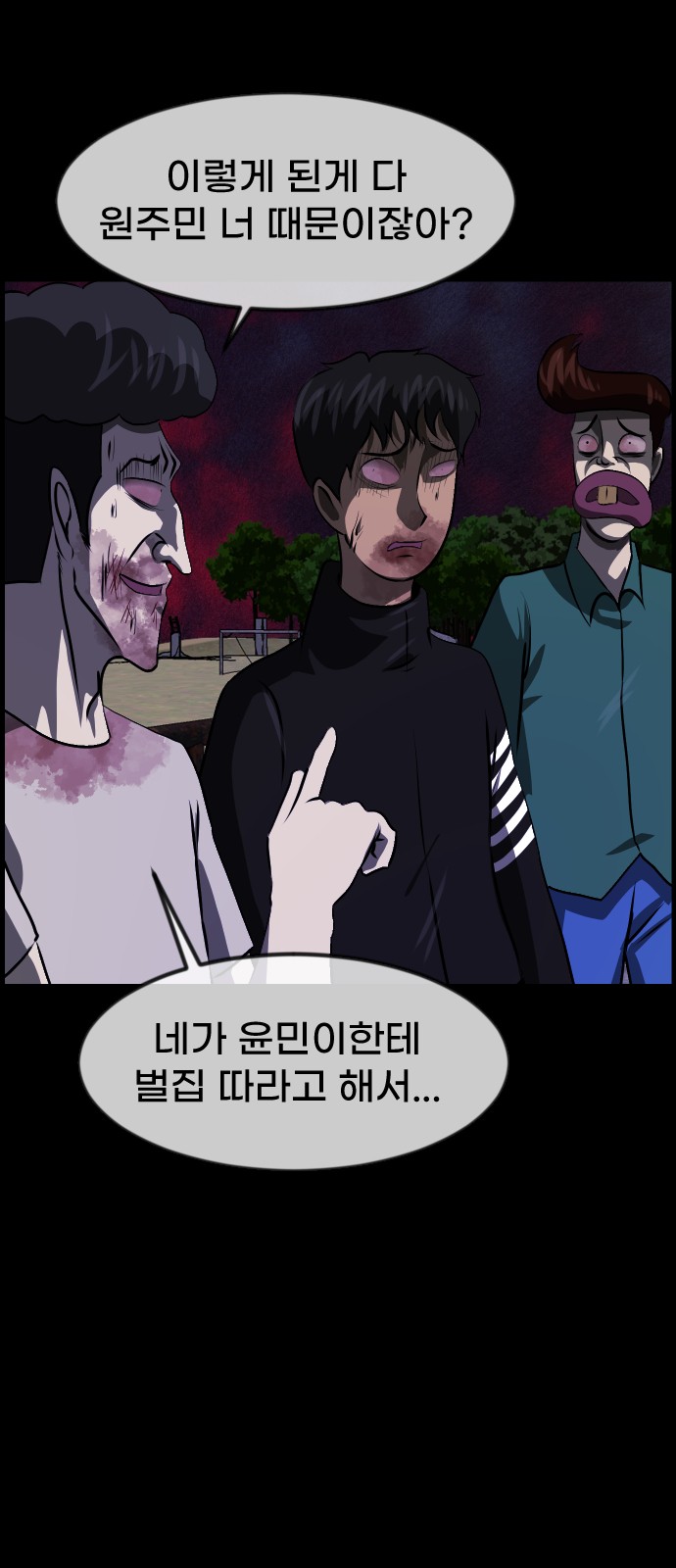 12 페이지