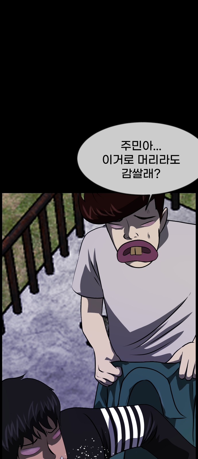 14 페이지